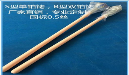 高溫鉑銠熱電偶,S型鉑銠熱電偶，B型 雙鉑銠熱電偶生產(chǎn)車(chē)間展示